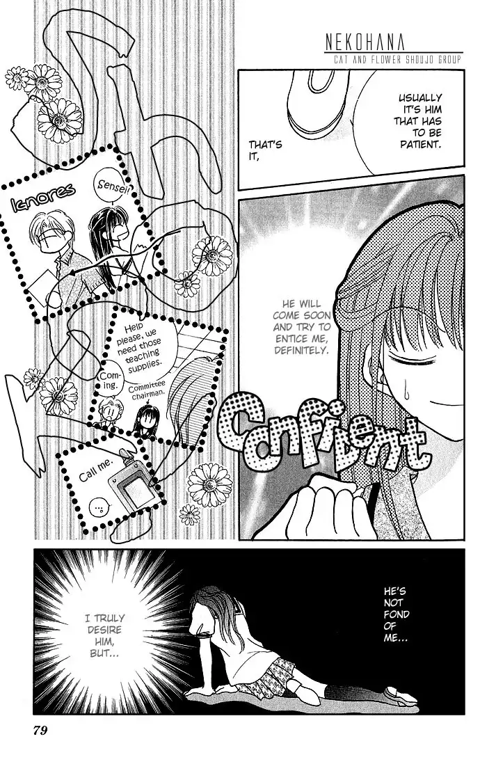 Ikenai Teacher Iketeru Darling Chapter 3.001 13